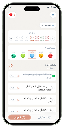 Tasks screen